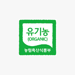 유기농(ORGANIC) - 농림축산식품부 마크